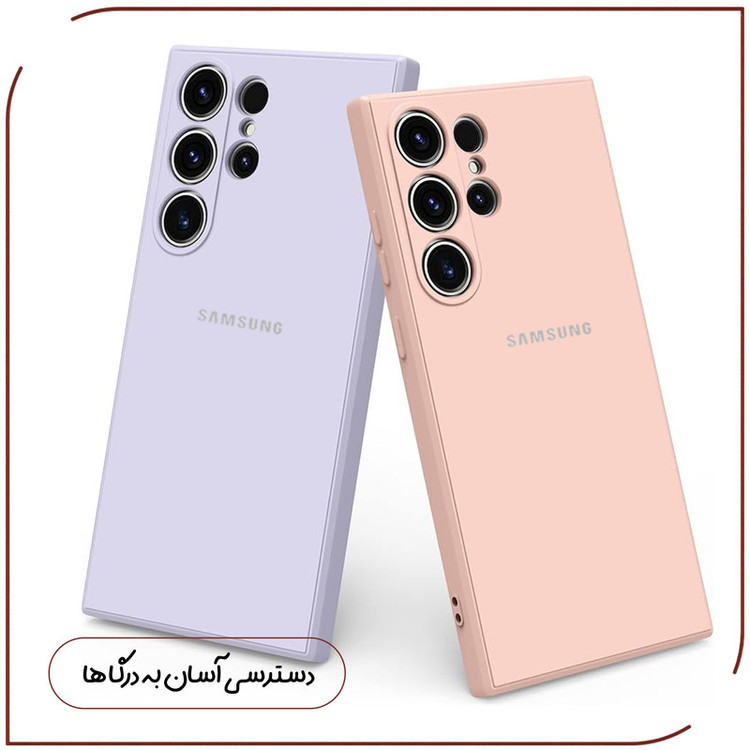 کاور قاب تک مدل SILICONE2 مناسب برای گوشی موبایل سامسونگ Galaxy S23 Ultra