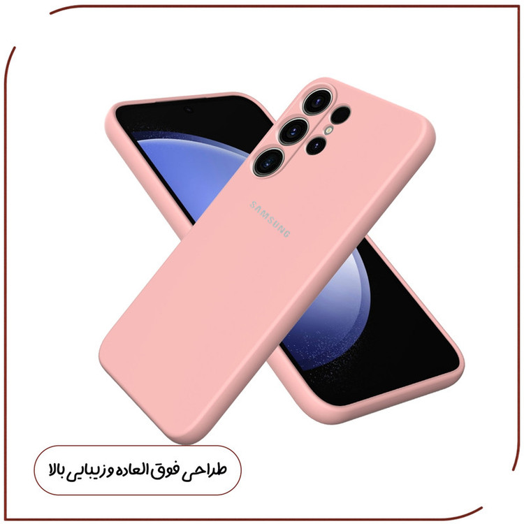 کاور قاب تک مدل SILICONE2 مناسب برای گوشی موبایل سامسونگ Galaxy S23 Ultra