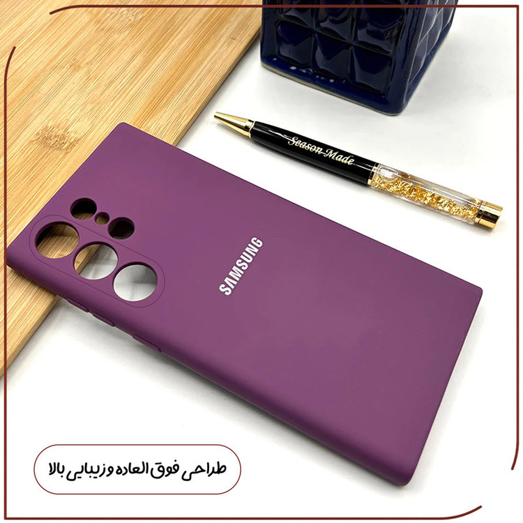 کاور قاب تک مدل SILICONE2 مناسب برای گوشی موبایل سامسونگ Galaxy S23 Ultra