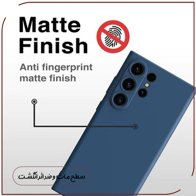 کاور قاب تک مدل SILICONE2 مناسب برای گوشی موبایل سامسونگ Galaxy S23 Ultra