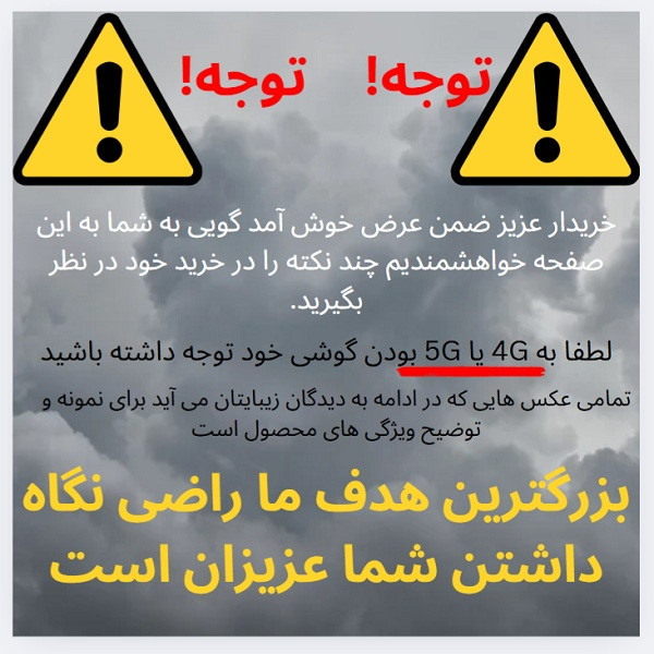 کاور قاب یک مدل ژله ای طرح UltraClear مناسب برای گوشی موبایل شیائومی Poco F3