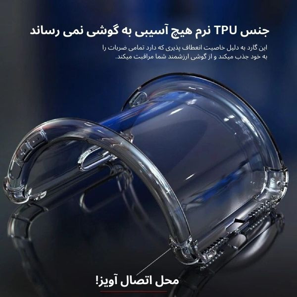 کاور قاب یک مدل ژله ای طرح UltraClear مناسب برای گوشی موبایل شیائومی Poco F3