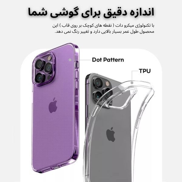 کاور قاب یک مدل ژله ای طرح UltraClear مناسب برای گوشی موبایل شیائومی Poco F3