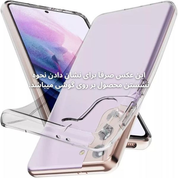 کاور قاب یک مدل ژله ای طرح UltraClear مناسب برای گوشی موبایل شیائومی Poco F3