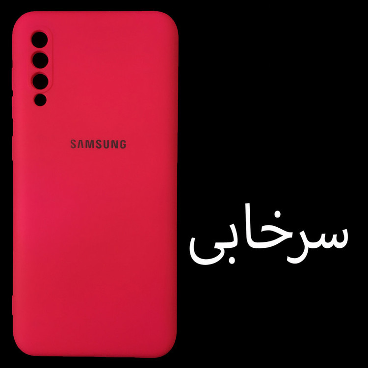 کاور مدل Sil-A50 مناسب برای گوشی موبایل سامسونگ Galaxy A50 / A50s / A30s