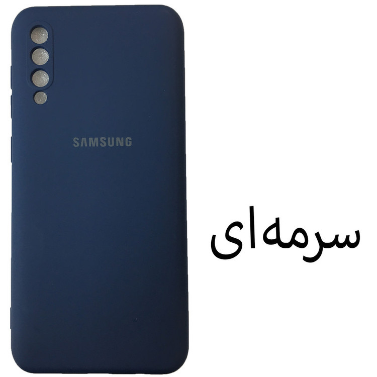 کاور مدل Sil-A50 مناسب برای گوشی موبایل سامسونگ Galaxy A50 / A50s / A30s