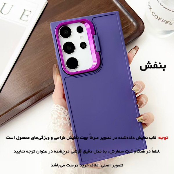 کاور رز باد مدل 19NRMM-20 مناسب برای گوشی موبایل سامسونگ Galaxy J7 Prime
