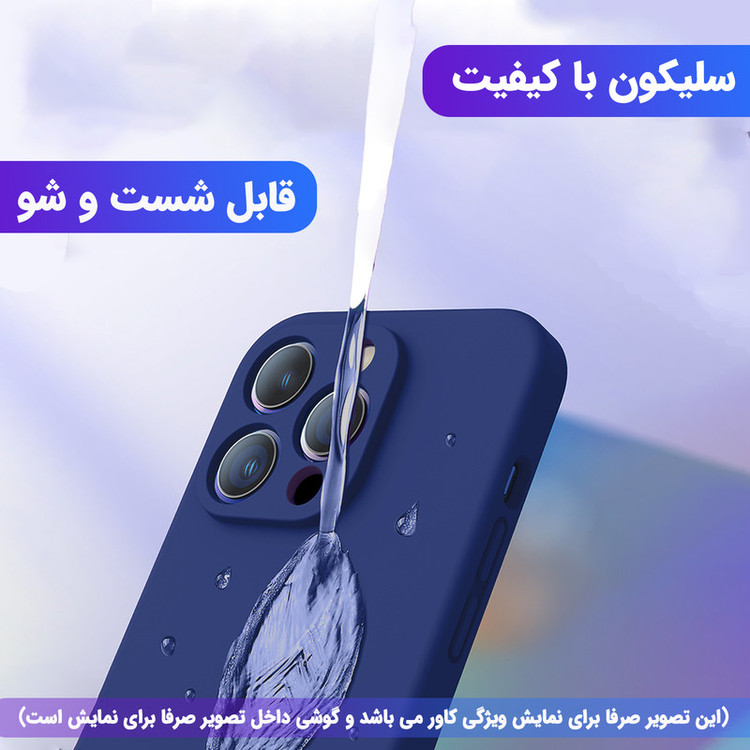 کاور لوکسار مدل سیلیکونی 2 مناسب برای گوشی موبایل سامسونگ Galaxy A52 4G / A52 5G / A52S