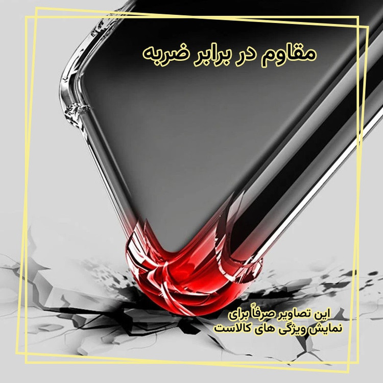کاور قاب ایران مدل شفاف 1 مناسب برای گوشی موبایل شیائومی Redmi Note 13 4G
