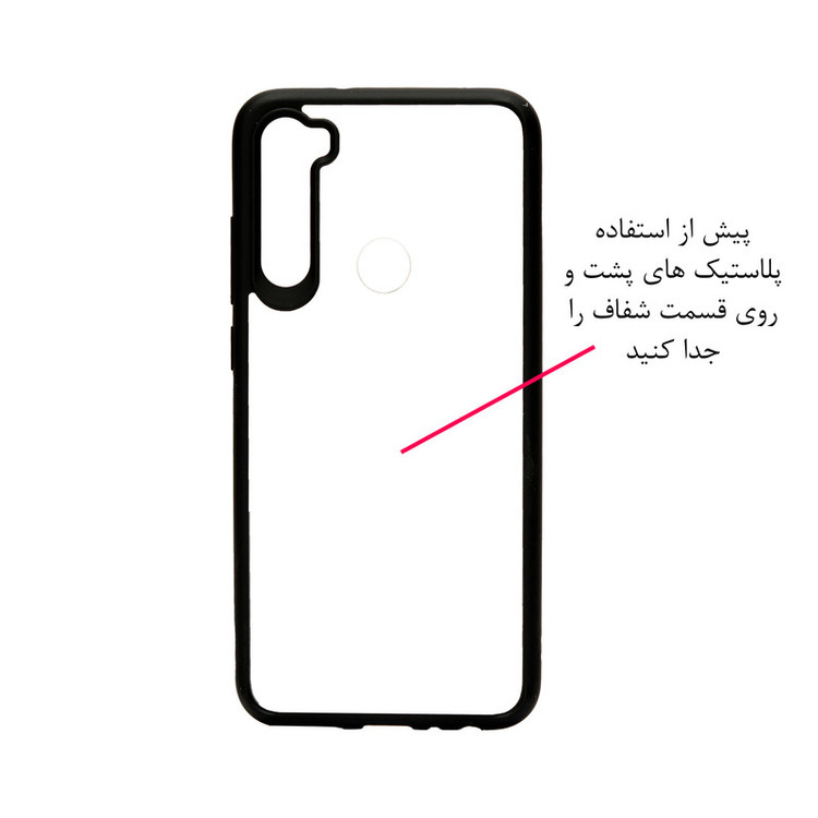 کاور مدل Skin Mate مناسب برای گوشی موبایل شیائومی Redmi Note 8 / Note 8 2019