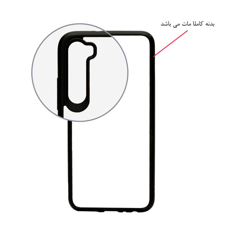 کاور مدل Skin Mate مناسب برای گوشی موبایل شیائومی Redmi Note 8 / Note 8 2019