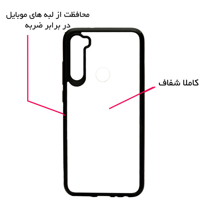 کاور مدل Skin Mate مناسب برای گوشی موبایل شیائومی Redmi Note 8 / Note 8 2019