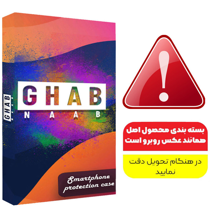 کاور قاب ناب مدل JLLZ-GPS مناسب برای گوشی موبایل سامسونگ Galaxy S8 Plus