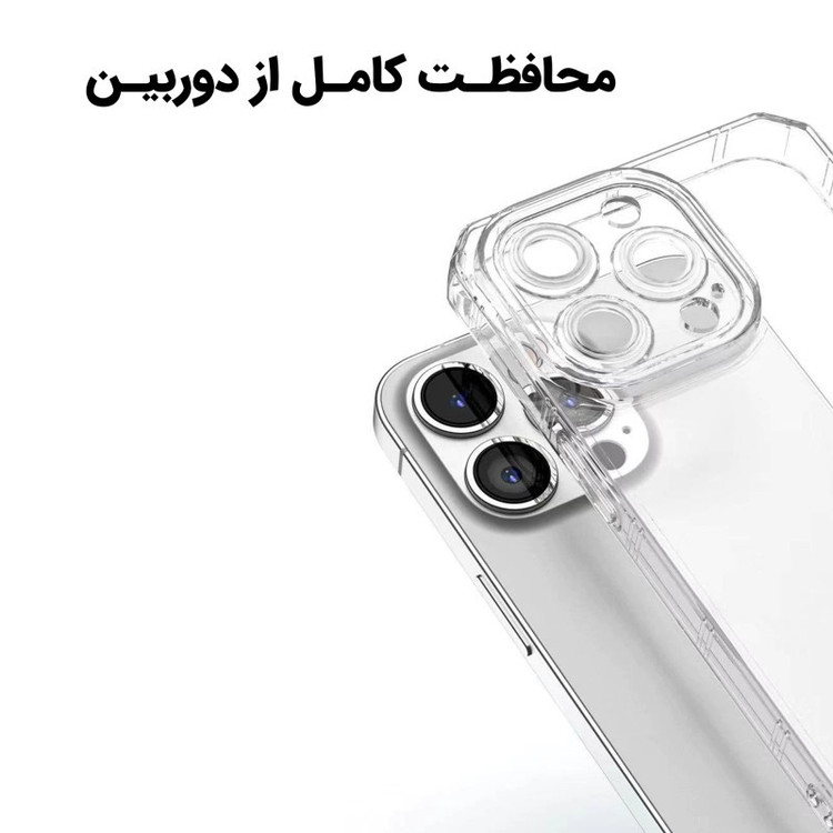 کاور قاب ناب مدل ژله ای مناسب برای گوشی موبایل سامسونگ Galaxy A07