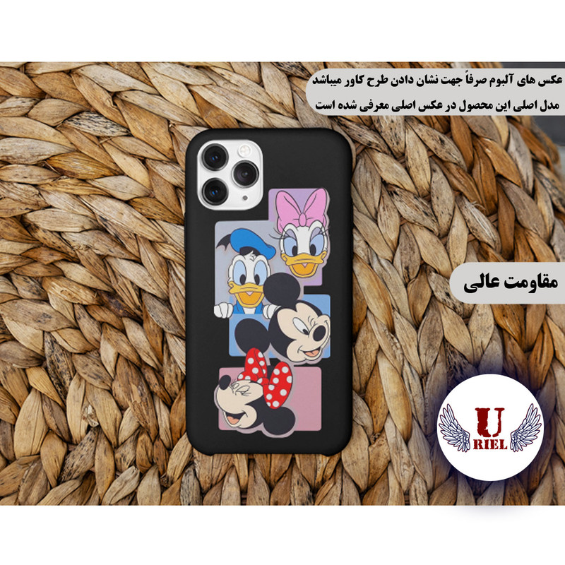 کاور یوریل مدل KSH کد 5 طرح دیزنی مناسب برای گوشی موبایل سامسونگ Galaxy A22 5G
