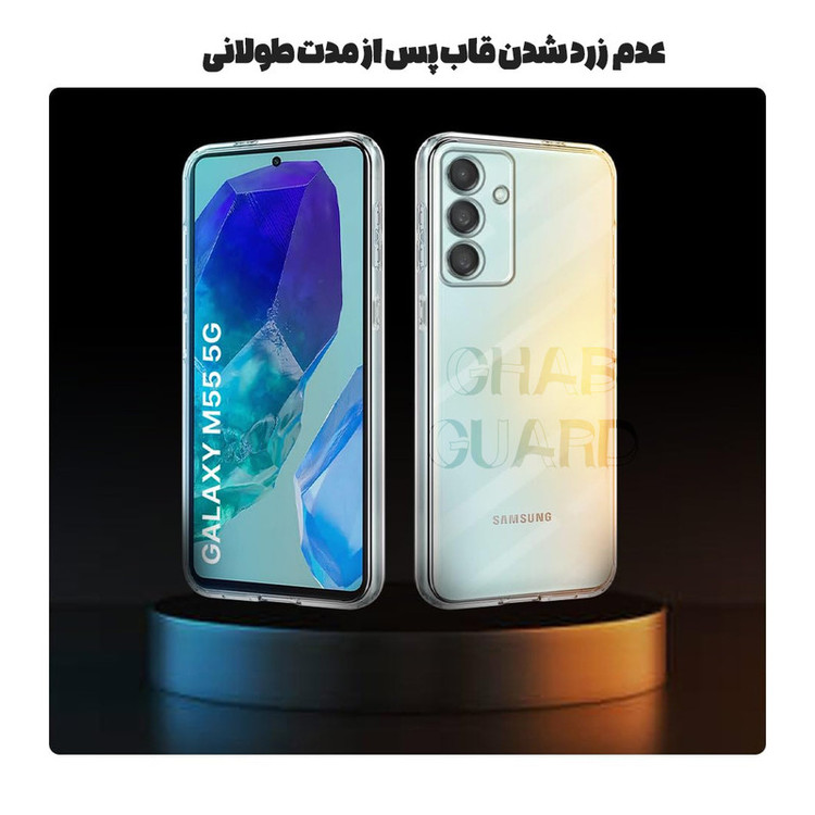 کاور قاب گارد مدل SPCFGH مناسب برای گوشی موبایل سامسونگ Galaxy A54 5G