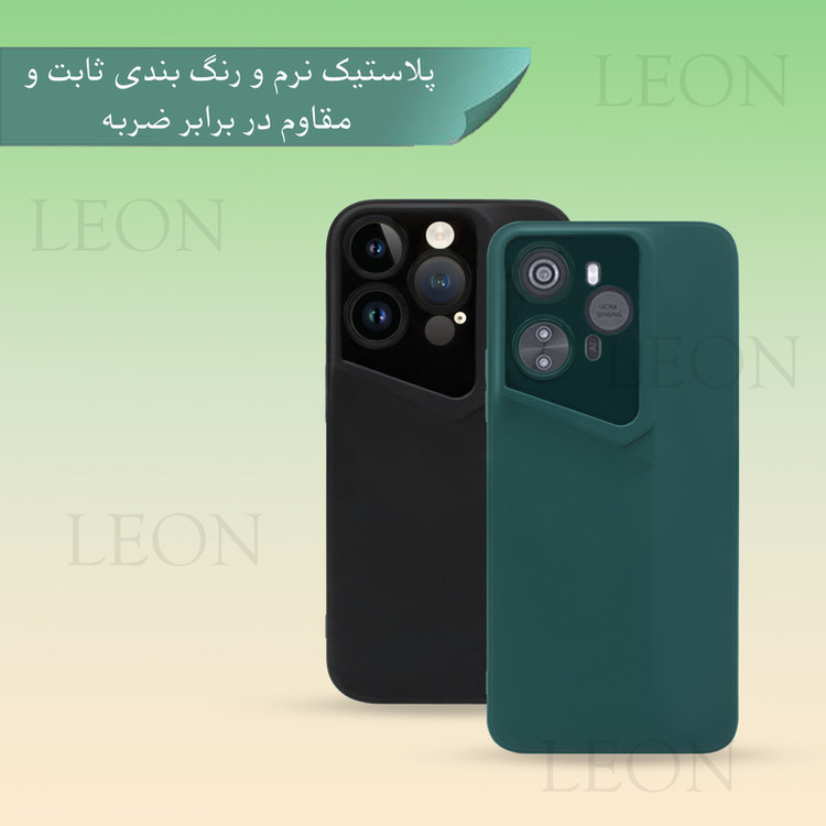 کاور لئون مدل Stoopy Yo مناسب برای گوشی موبایل شیائومی Poco C85