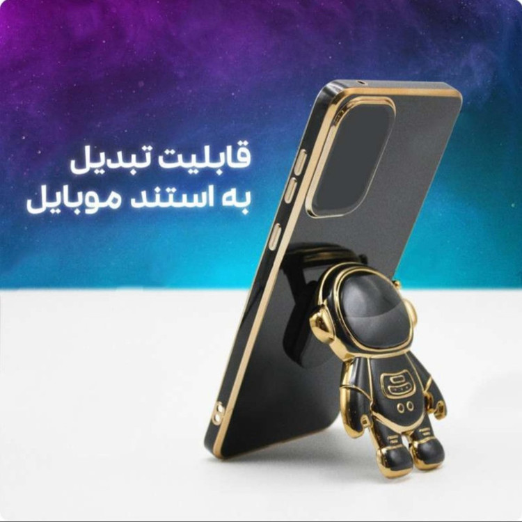 کاور طرح فضانورد استندی مدل J510 مناسب برای گوشی موبایل سامسونگ Galaxy J5 2016 / J510