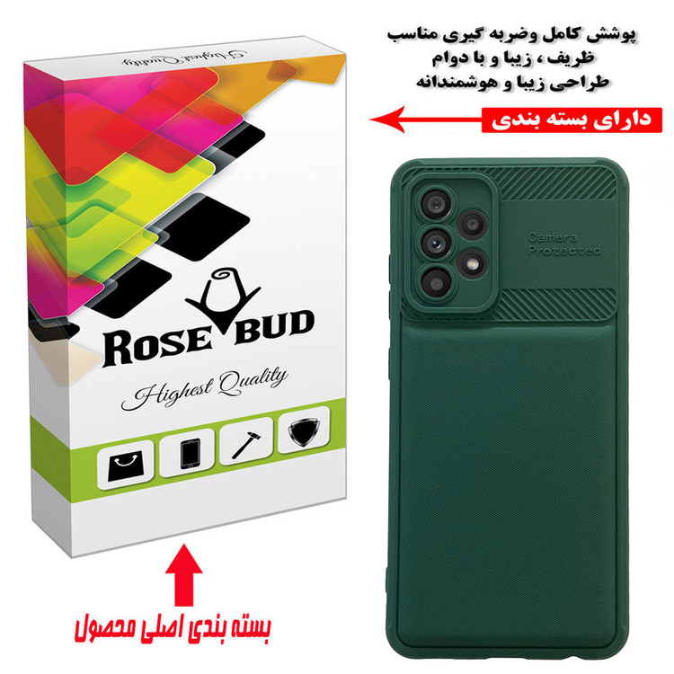 کاور رزباد مدل 01DHMRM مناسب برای گوشی موبایل سامسونگ Galaxy A53 5G / A53 4G