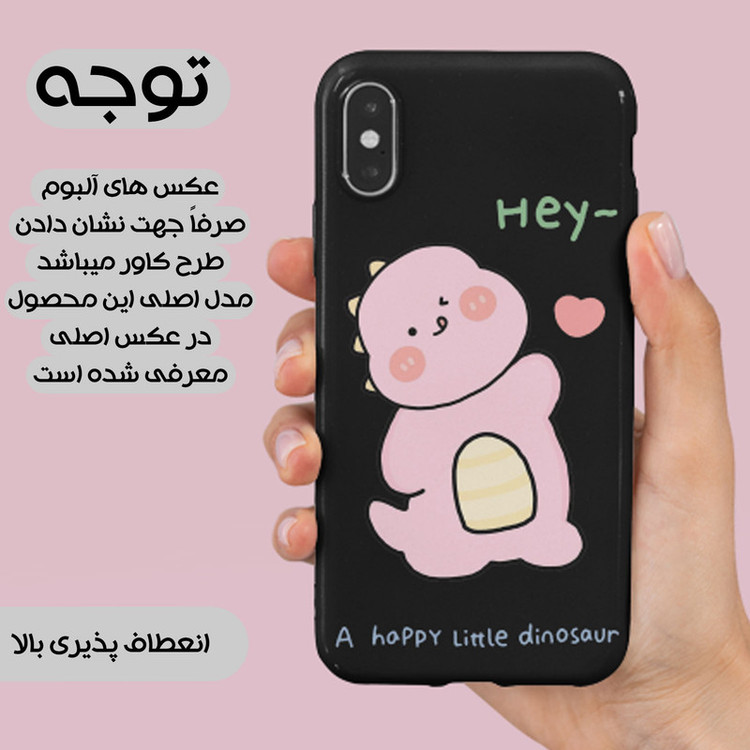 کاور یوریل قاب مدل KSH کد 26 طرح دایناسور صورتی مناسب برای گوشی موبایل شیائومی Redmi 13C 4G / Poco C65