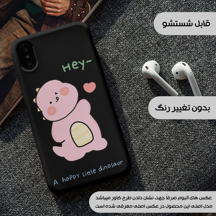 کاور یوریل قاب مدل KSH کد 26 طرح دایناسور صورتی مناسب برای گوشی موبایل شیائومی Redmi 13C 4G / Poco C65