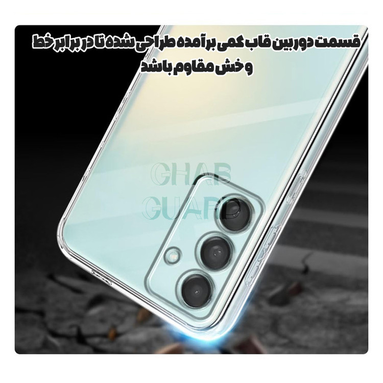 کاور قاب گارد مدل SPCFGH مناسب برای گوشی موبایل شیائومی Redmi Note 13 Pro Plus 5G