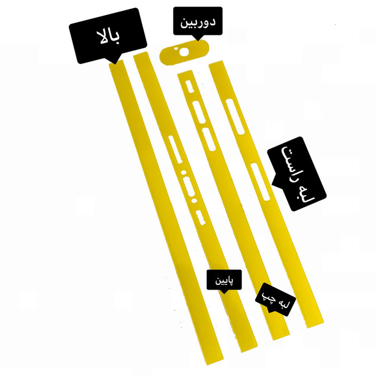 برچسب پوششی مدل h1 مناسب برای گوشی موبایل اپل iphone xs