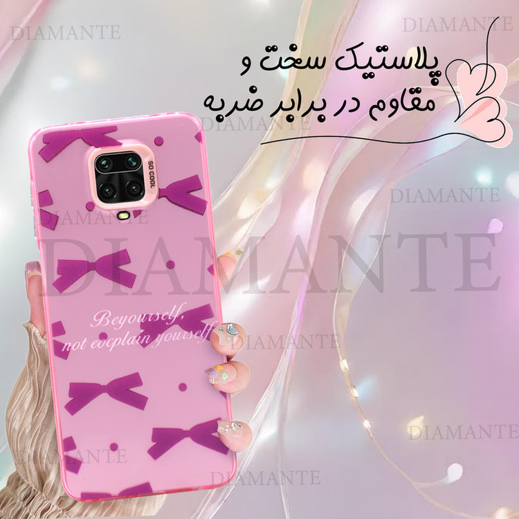 کاور دیامانته مدل Papillon Bk مناسب برای گوشی موبایل شیائومی Poco X5 Pro
