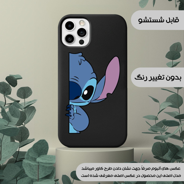 کاور یوریل مدل KSH کد 74 طرح استیچ مناسب برای گوشی موبایل سامسونگ Galaxy A14 4G / A14 5G