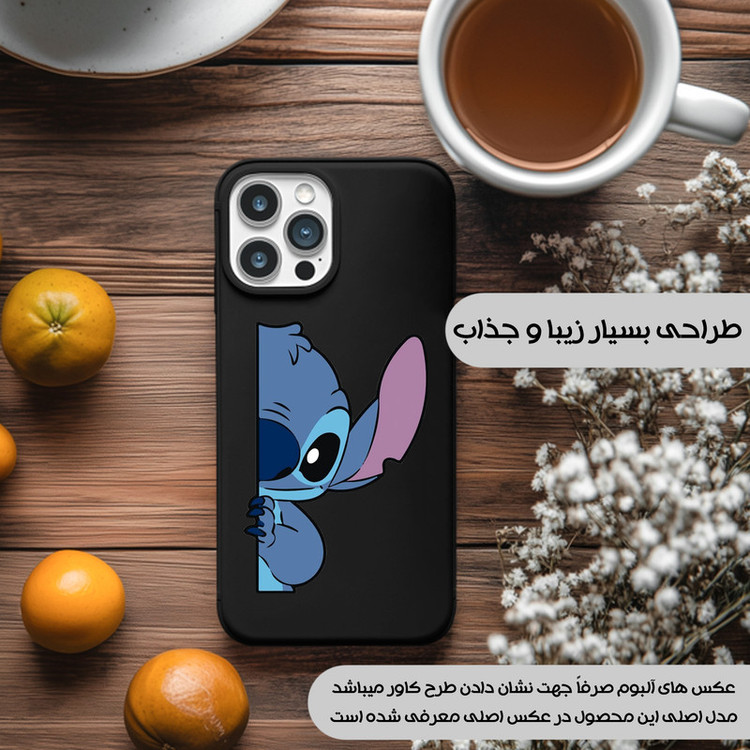 کاور یوریل مدل KSH کد 74 طرح استیچ مناسب برای گوشی موبایل سامسونگ Galaxy A14 4G / A14 5G