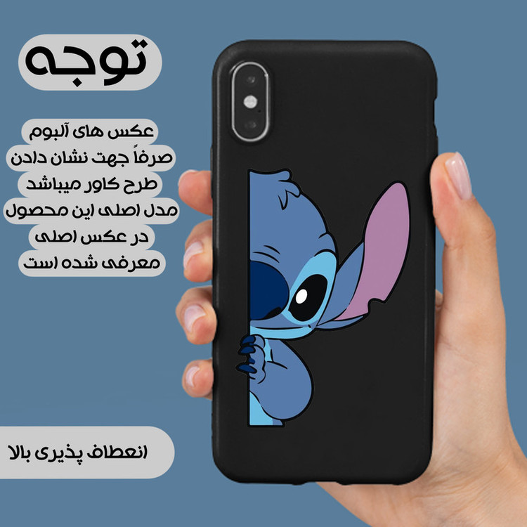 کاور یوریل مدل KSH کد 74 طرح استیچ مناسب برای گوشی موبایل سامسونگ Galaxy A14 4G / A14 5G