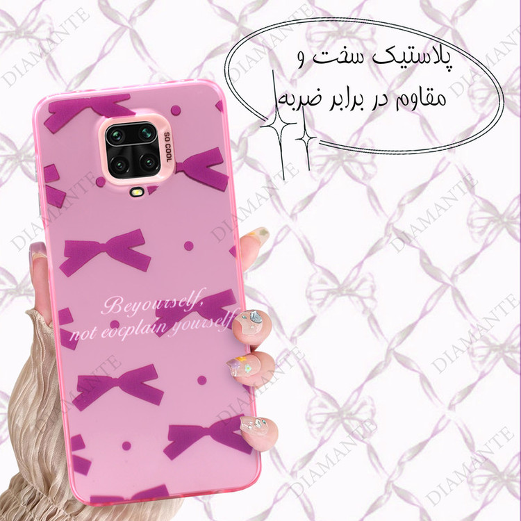 کاور دیامانته مدل Papillon Rd مناسب برای گوشی موبایل شیائومی Redmi A3