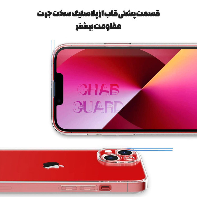 کاور قاب گارد مدل SPCFGH مناسب برای گوشی موبایل سامسونگ Galaxy S23 FE
