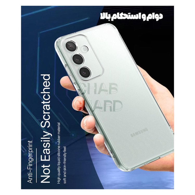 کاور قاب گارد مدل SPCFGH مناسب برای گوشی موبایل سامسونگ Galaxy S23 FE
