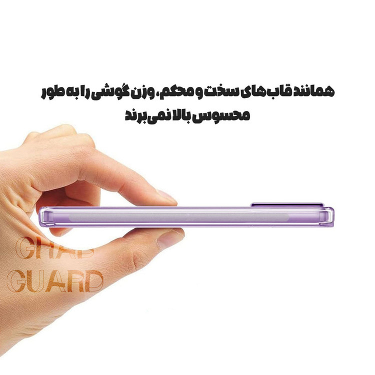 کاور قاب گارد مدل SPCFGH مناسب برای گوشی موبایل سامسونگ Galaxy S23 FE