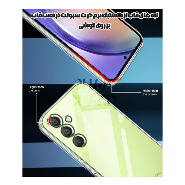 کاور قاب گارد مدل SPCFGH مناسب برای گوشی موبایل سامسونگ Galaxy S23 FE