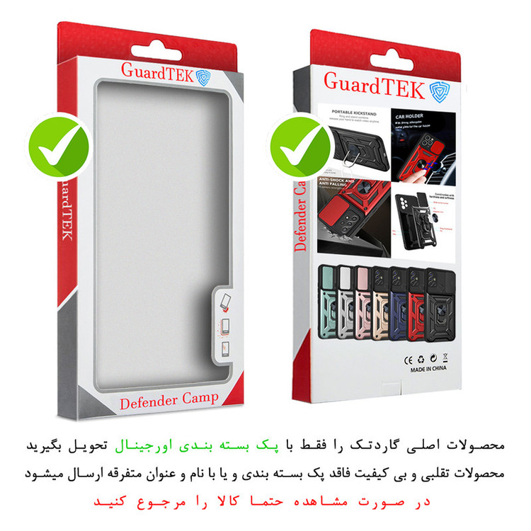 کاور گاردتک مدل New Skin مناسب برای گوشی موبایل شیائومی MI11 T / MI11 T Pro