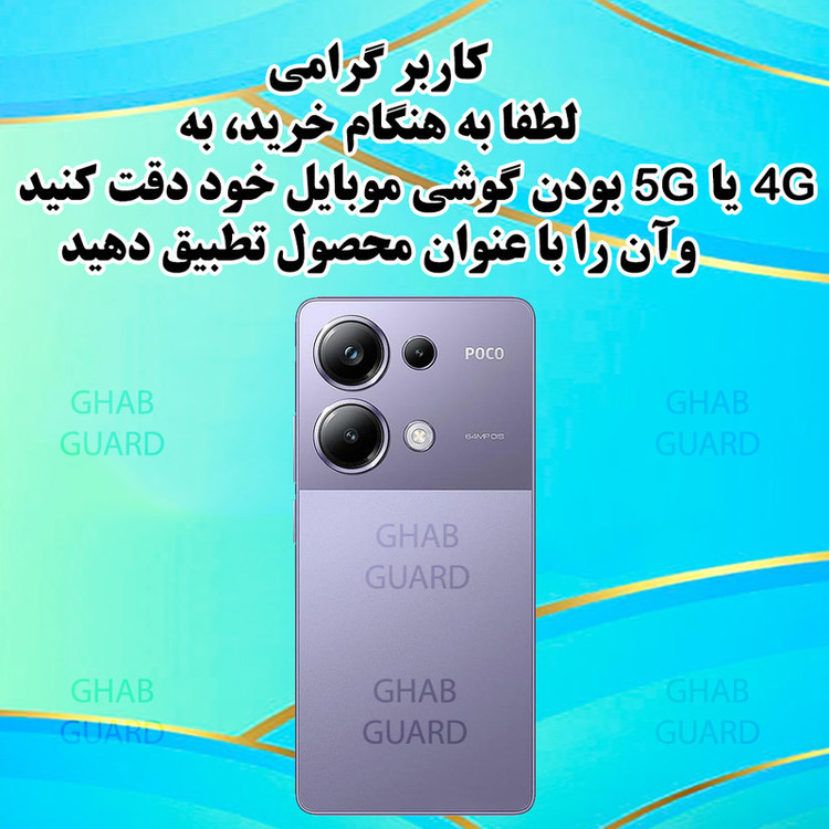 کاور قاب گارد لطفی مدل SPCFGH مناسب برای گوشی موبایل ریلمی C61