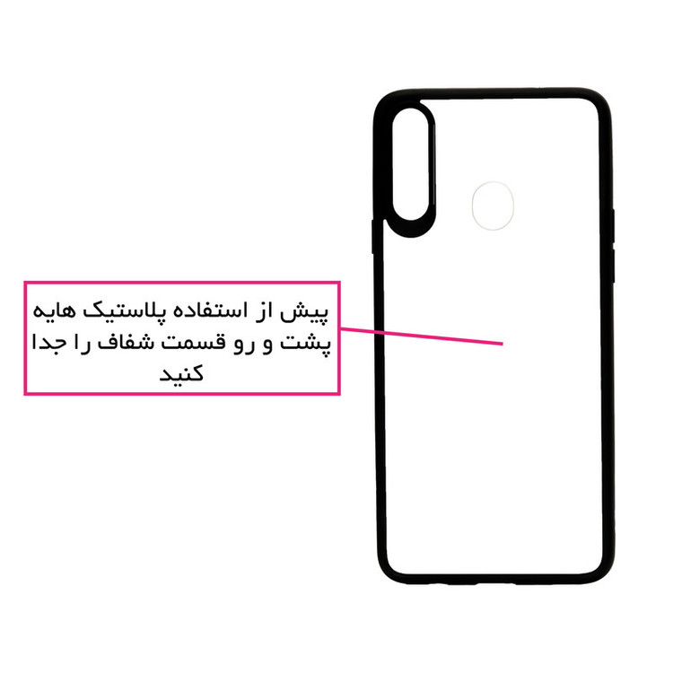 کاور مدل Skin Mate مناسب برای گوشی موبایل سامسونگ Galaxy A20s