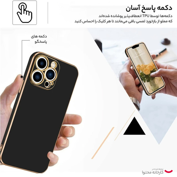 کاور موکولو مدل Xuka مناسب برای گوشی موبایل موتورولا Moto G24