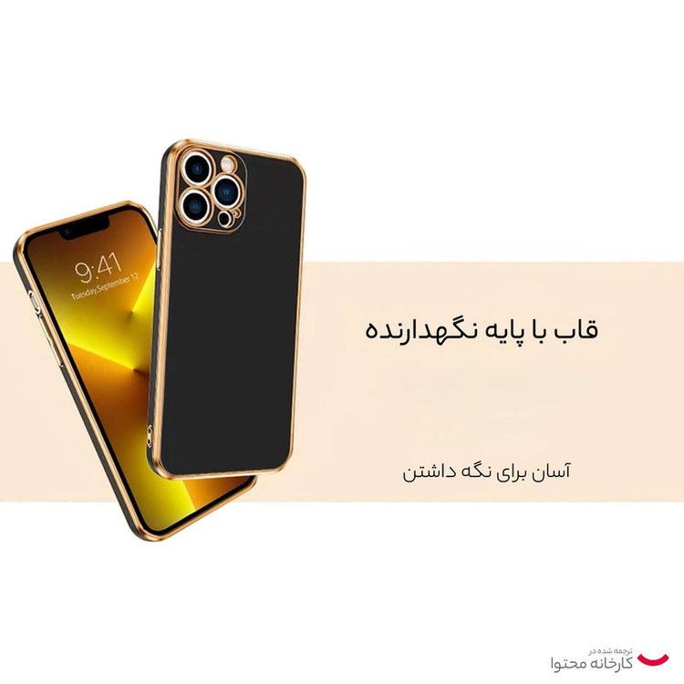 کاور موکولو مدل Xuka مناسب برای گوشی موبایل موتورولا Moto G24