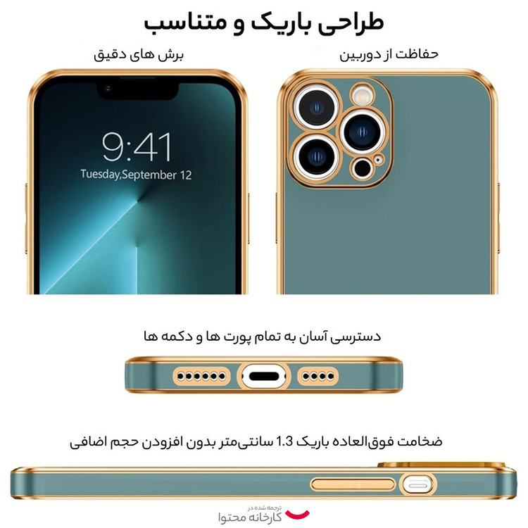 کاور موکولو مدل Xuka مناسب برای گوشی موبایل موتورولا Moto G24