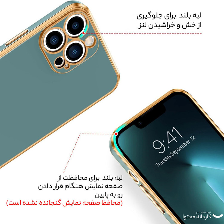 کاور موکولو مدل Xuka مناسب برای گوشی موبایل موتورولا Moto G24