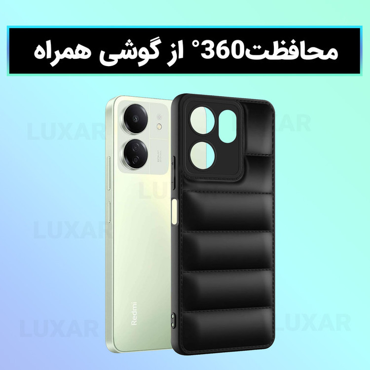 کاور لوکسار مدل Lumer 2 مناسب برای گوشی موبایل شیائومی Redmi 13C / Poco C65