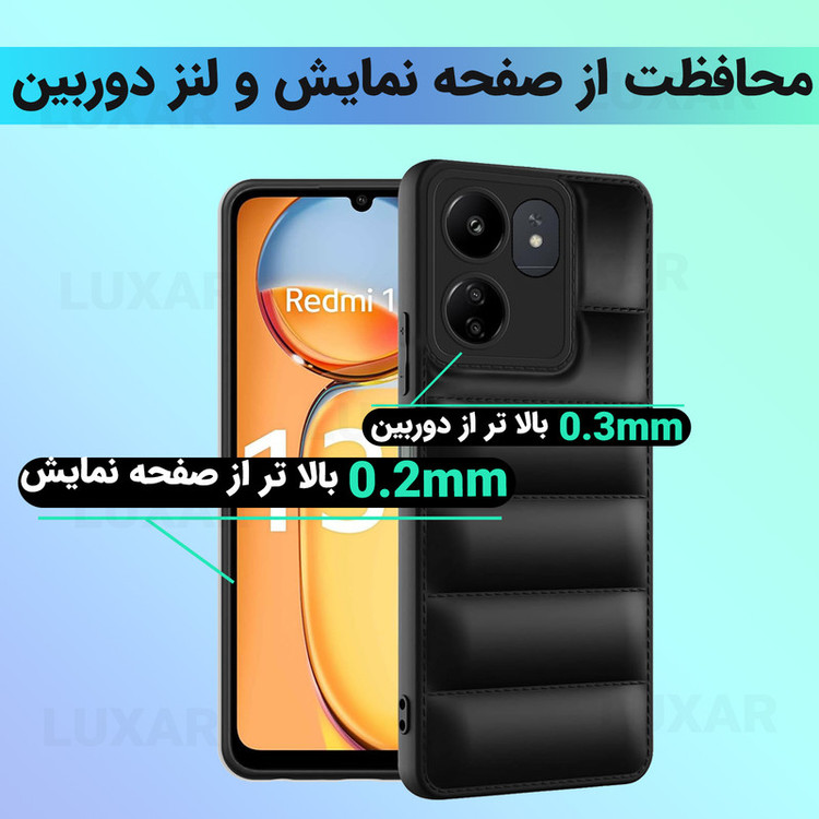 کاور لوکسار مدل Lumer 2 مناسب برای گوشی موبایل شیائومی Redmi 13C / Poco C65