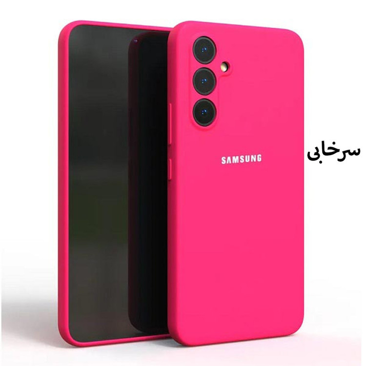 کاور قاب تک مدل SILICLIMIT مناسب برای گوشی موبایل سامسونگ Galaxy A54