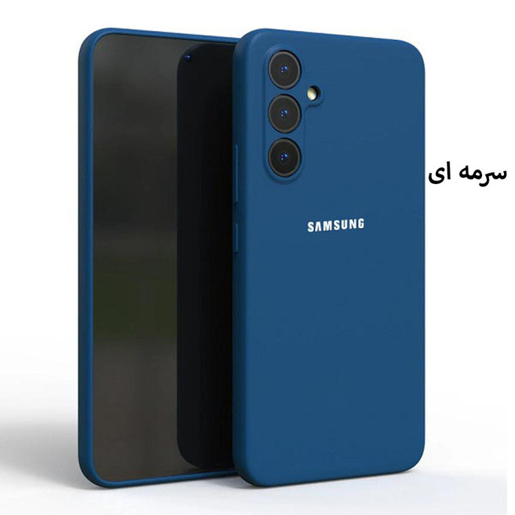 کاور قاب تک مدل SILICLIMIT مناسب برای گوشی موبایل سامسونگ Galaxy A54