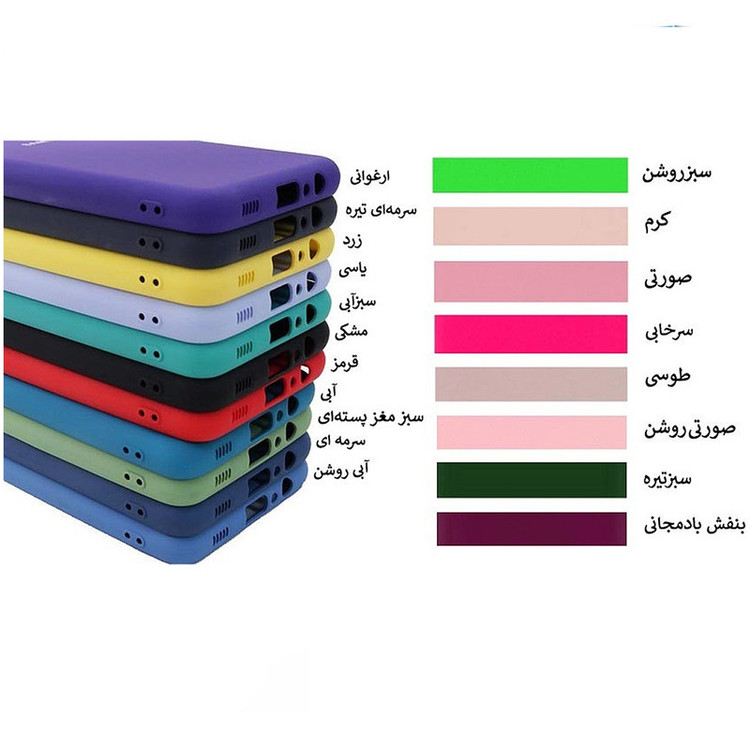کاور قاب تک مدل SILICLIMIT مناسب برای گوشی موبایل سامسونگ Galaxy A54