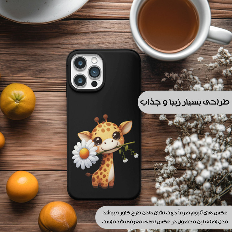 کاور یوریل قاب مدل KSH کد 38 طرح زرافه مناسب برای گوشی موبایل سامسونگ Galaxy M52 5G