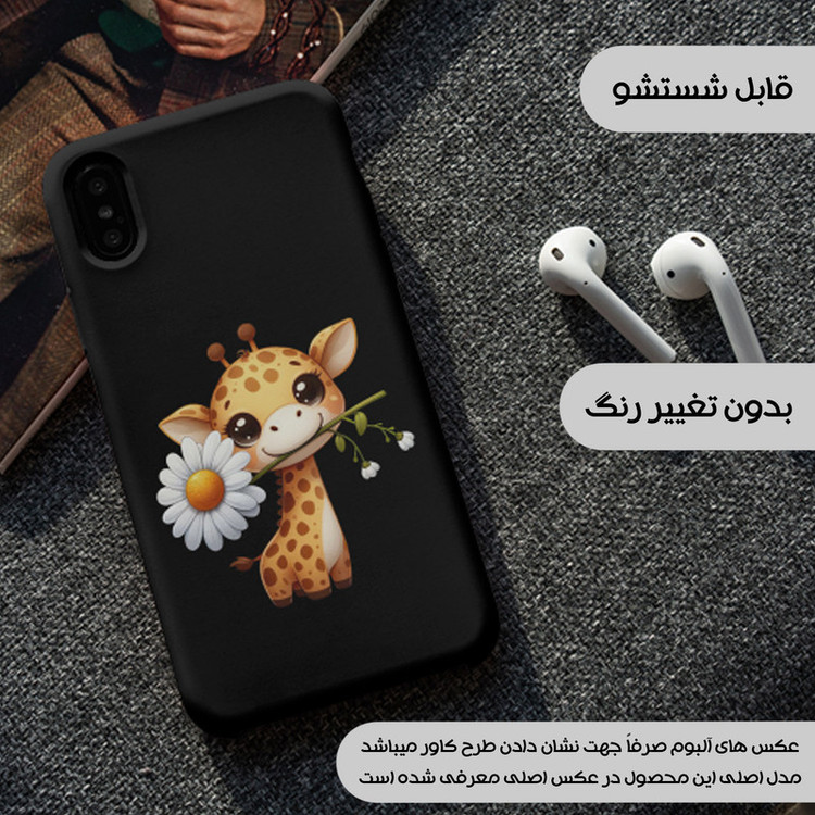 کاور یوریل قاب مدل KSH کد 38 طرح زرافه مناسب برای گوشی موبایل سامسونگ Galaxy M52 5G